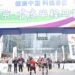 The world’s first human-machine marathon runs together will start in Yizhuang on the 13th