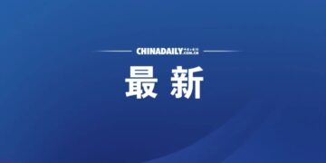 Thirty batches of cosmetics do not meet the regulations. The State Food and Drug Administration issued a notice