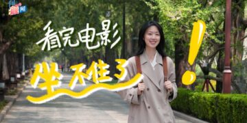 Wenyan Wen丨New gameplay of Beijing City Walk: Be the protagonist in the movie scene for 10 minutes