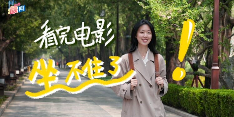 Wenyan Wen丨New gameplay of Beijing City Walk: Be the protagonist in the movie scene for 10 minutes