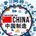[What China is doing]Foreign media: Domestic demand and supply chain advantages lead the world China has the ability to deal with the trade war