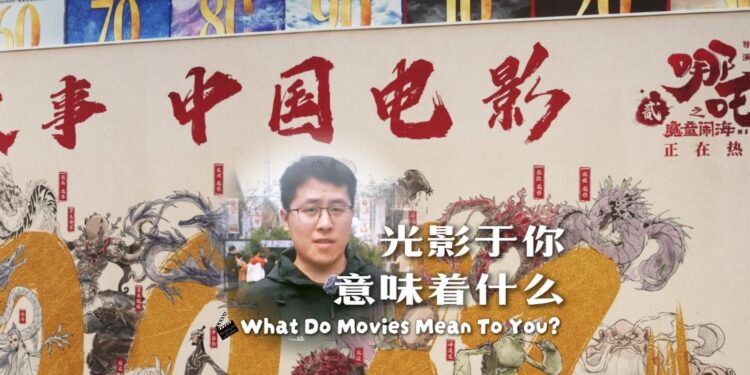 What does it mean when light and shadow on you?