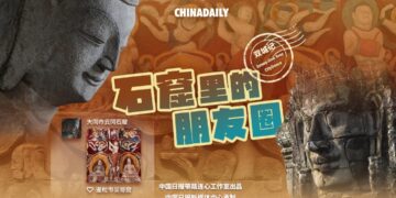 What was the circle of friends of the ancients like: Chinese people do business in the market in Cambodia