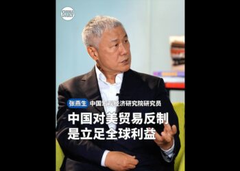Zhang Yansheng: China’s trade counter-attack against the United States is based on global interests!