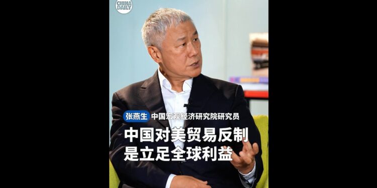 Zhang Yansheng: China’s trade counter-attack against the United States is based on global interests!