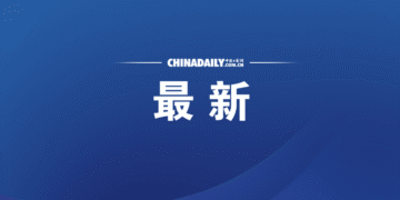The State Council Information Office issued the white paper “China’s Actions and Positions on Prevention and Control of the New Coronavirus Epidemic and Traceability of the Virus”