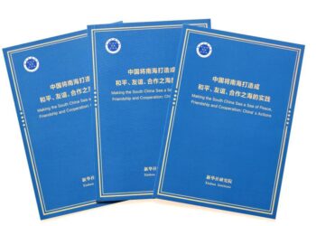 China strives to make the Southern China Sea a sea of ​​peace, friendship and cooperation