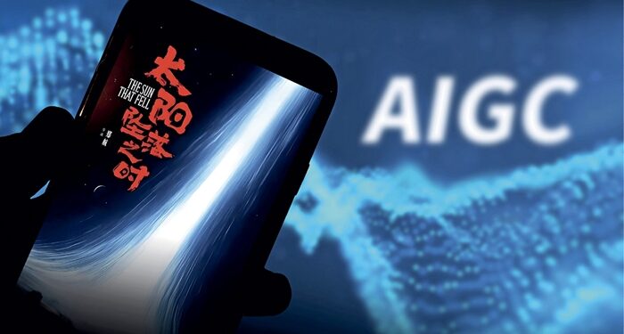 When science fiction meets AI