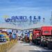 Qingdao and the DRC strengthen their cooperation in cross -border logistics