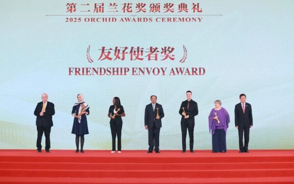 The 2nd orchid prize ceremony took place in Beijing