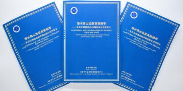 A reflection group report emphasizes Chinese innovation in ecological governance and its global influence