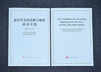 China publishes a white paper on the PCC guidelines for Xinjiang governance in the new era