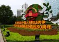 Floral compositions decorate Beijing before the parade of the victory day