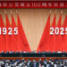 Xi Jinping congratulates the Zhi Gong party in China on the occasion of the centenary of its foundation