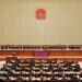 Chinese lawmakers review reports at NPC Standing Committee session