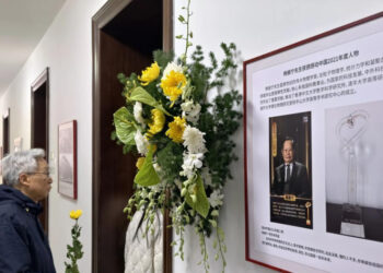 Chinese pay tribute to late Nobel laureate Chen Ning Yang
