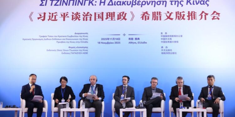 the governance of China”