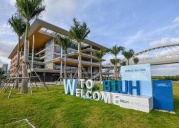 A new chapter of institutional opening opens in Hainan