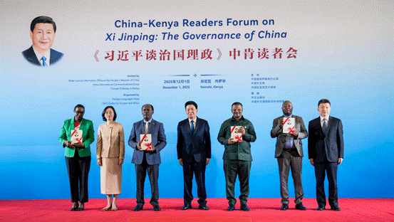 Better understand the wisdom of Chinese governance