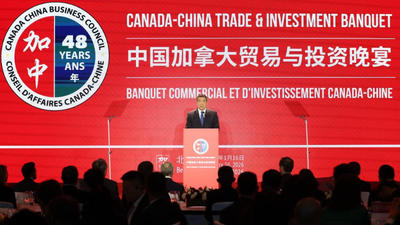 China and Canada should jointly promote stable, healthy and lasting bilateral economic and trade relations