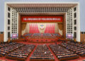 China’s top political advisory body holds closing meeting of annual session