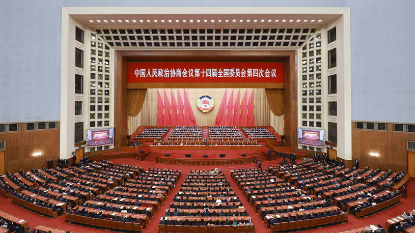 China’s top political advisory body holds closing meeting of annual session