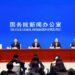 The 9th Digital China Summit will highlight achievements, technological progress and ecosystem development