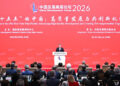 Chinese Premier Delivers Speech at China Development Forum 2026