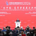 Chinese Premier Delivers Speech at China Development Forum 2026