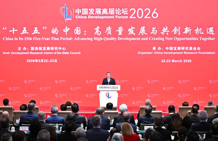 Chinese Premier Delivers Speech at China Development Forum 2026