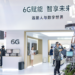 Industries of the future: the Chinese bet
