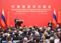 Xi Jinping, Vladimir Putin attend opening ceremony of China-Russia Years of Education