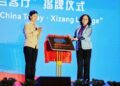 Xizang offers a showcase to the world