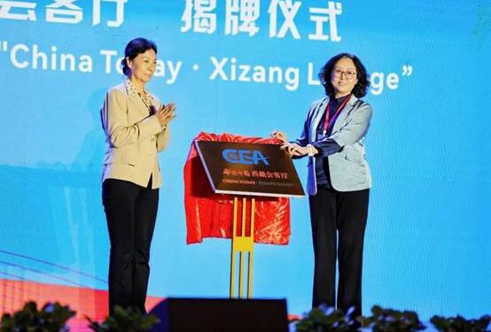 Xizang offers a showcase to the world