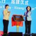 Xizang offers a showcase to the world