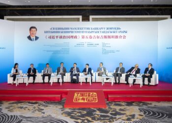 An event to promote the fifth volume of “Xi Jinping: The Governance of China” held in Bishkek