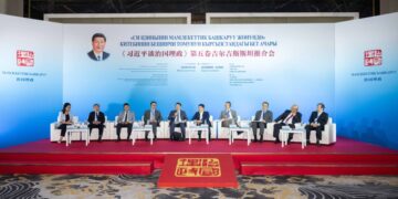 An event to promote the fifth volume of “Xi Jinping: The Governance of China” held in Bishkek