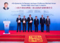 Astana hosts event to promote the fifth volume of “Xi Jinping: The Governance of China”
